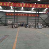 Henan Efficient Technology Co., Ltd. company overview - view 1 thumbnail