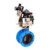 DN 50-300 2''-12'' Cast Iron Body Stainless Steel Disc Stem NBR Seat Flanged Butterfly Valve With Pneumatic thumbnail-5
