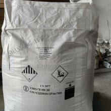 Hot Sell Good Quality 2-Ethyl Anthraquinone (2-EAQ) H2O2 Raw Material 84-51-5 thumbnail-3