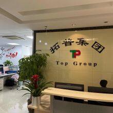 Top Machinery (Chengdu) Co.,Ltd company overview - view 1 thumbnail