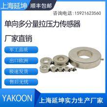 Piezoelectric Force Sensor Torque Sensor Force+Accelerometer Multi-component Force Sensor thumbnail-2