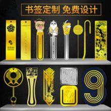 China Creative Wind Restoring Ancient Ways the Children to Read Page Clip thumbnail-5