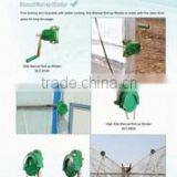 Beijing Aling Agri-Facilities Co., Ltd. company overview - view 2 thumbnail