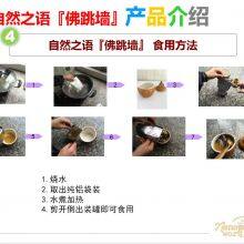 Frozen Fotiaoqiang thumbnail-4