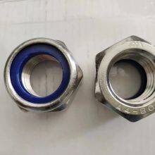 DIN 985 Standard Hexagon Lock Nut Prevailing Torque Type With Nylon Insert thumbnail-2