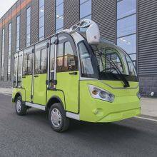 8 Person Sightseeing Car for Sale