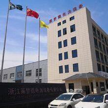Zhejiang Lemond Power Equipment Co., Ltd company overview - view 1 thumbnail