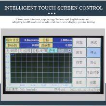 Y摩擦系数试验功能4