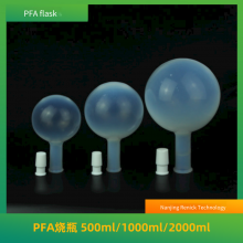 High-purity Pfa Round-bottom Flask, Ptfe Fluororesin Flask, Transparent for Easy Observation and Sterilizable thumbnail-2