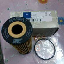 Oil Filter for Mercedes-Benz C-Class / E-Class / S-Class thumbnail-3