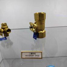 Electric Three-way Valve VG1805AG DN15 Johnson VG1205DR DN32 thumbnail-1