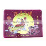 Customized Gift Tin Box Sets,chocolate Packaging Tin Boxes,cosmetic Gift Set Packaging Box thumbnail-3