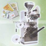 Tea Packaging Machine thumbnail-1