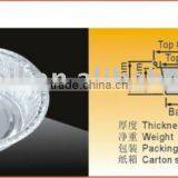 Foil Tray thumbnail-1