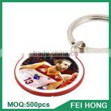 China Supplier Advertising Printed Basketball Souvenir Oem Key Holder thumbnail-5
