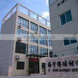 Haining Banqiu Interlining Co., Ltd. company overview - view 1 thumbnail