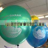 EID Banner Decoration-Ramadan Balloons-Islamic Gifts,Pocket Prayer Rugs-muslim Gifts thumbnail-6