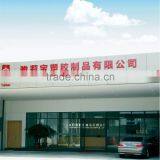 Chaozhou Chaoan Yalibao Plastic Production Co., Ltd. company overview - view 1 thumbnail