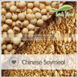 Chinese Animal Feeds Soymeal thumbnail-5