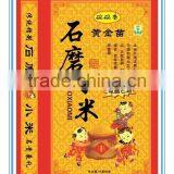 Our Factory Specializes in pp Woven Bag/sugar Bags/flour Bag/feed Bags/fertilizer Bags/chemical Bags/seed Bags/mesh Bag thumbnail-5