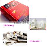 Multifunction 4 Color Offset Printing Machine Price, Offset Press Printer, Newspaper Paper Printing Cutting Folding Machine thumbnail-2