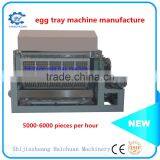 Egg Carton Machine Pulp Molding Machine thumbnail-3
