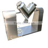 V-0.02 High Efficient V Shape Powder Mixer thumbnail-2