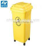Wholesale Eco-friendly HDPE 70L Yellow Plastic Foot Pedal Waste Bin thumbnail-6