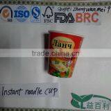 28oz Disposable Paper Noodle Bowl thumbnail-1