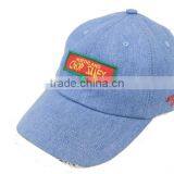 Embroidery Denim Unstructured Cap Dad Hat Distressed thumbnail-2