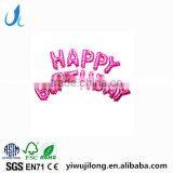 16 inch Foil Balloon Happy Birthday Letter Balloon For Sale