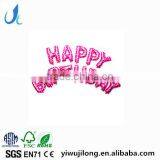 16 Inch Foil Balloon Happy Birthday Letter Balloon For Sale thumbnail-1