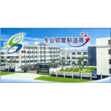 Boya Packaging Co., Ltd company overview - view 1 thumbnail