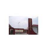 ding xiang beicheng flanges company