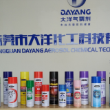 Dongguan Dayang Aerosol Chemical Technology.,Ltd company overview - view 1 thumbnail