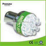 DF-2303 led reversing light bulb with beep alarm