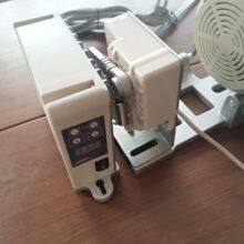 R9 REDSUN Serve Motor For Sewing Machine Overlogck Sewing Machine Motor thumbnail-3