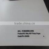 Resin Coating Silky Waterproof Photo Paper 240gsm thumbnail-5