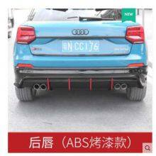 Audi Q 2 Cars Surround the 17-20 q 2 Front and Rear Spoiler q 2 Bumper Chin Mount thumbnail-4