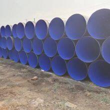 Plastic Coated Seamless Pipe Inside and Outside Plastic Coating Agent Seamless Steel Pipes