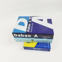 A4 Paper In 20ft Container A4 Paper 70 Gsm Rim In China MAIL+kala@sdzlzy.com thumbnail-3