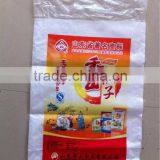 New Virgin Plain pp Woven Bags 25kg,50kg thumbnail-3