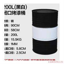 Double Small Mouth 200L Inner Coating Barrel PVF Coating Barrel Body Thickened 200KG Plastic Coating Barrel Supplied in Wan Shuo. thumbnail-4