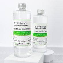 Strongly Brand Silicone Oil Cosmetic Ingredient Polydimethylsiloxane Oil 5000 CSt Medium Viscosity Manufactured in China thumbnail-3