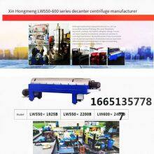 Gear/bearing Operation and Shutdown of Differential for Shaanxi Fp600 Horizontal Screw Decanter Centrifuge thumbnail-2