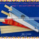 Best Seller Various Tableware Chopstick