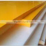UHMWPE Plastic Sheet thumbnail-1