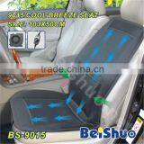 BS-9015 Cool Wind Car Seat Cushion Car Seat Cover thumbnail-1