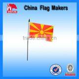 Custom Outdoor Macedonia Hand Held Shaking Flag