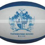 Promotional Rugby Ball Designer